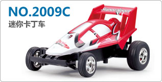 1to52 mini go-karts sports car